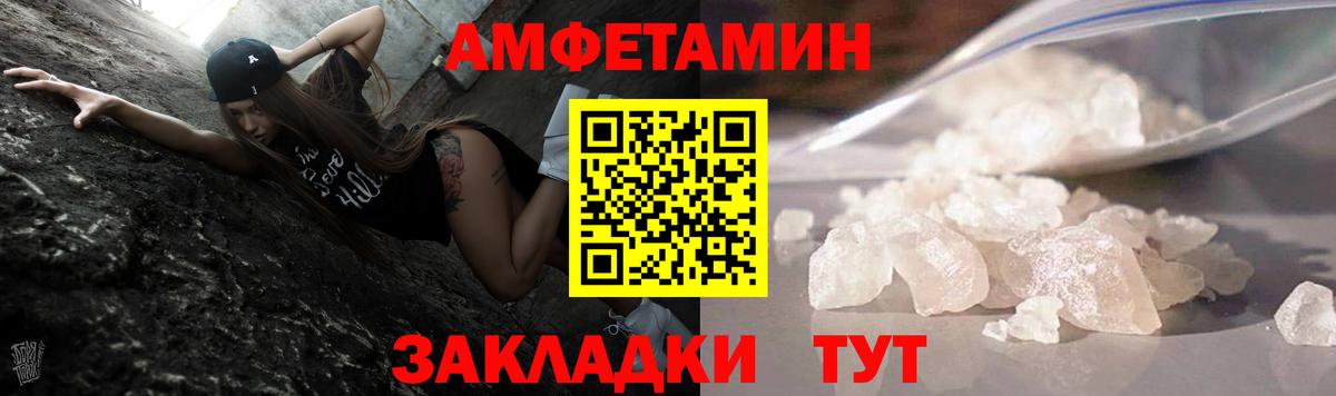 Метамфетамин пудра Советский