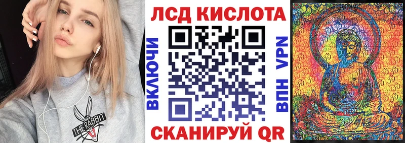 Марки 25I-NBOMe 1,5мг Советский