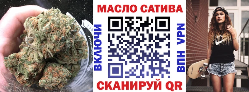 Дистиллят ТГК концентрат  цена   Советский 