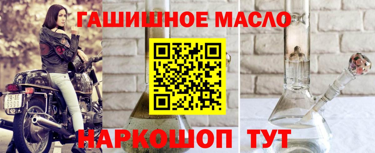 Советский  Дистиллят ТГК концентрат  Дистиллят ТГК концентрат  купить  сайты  Вход с VPN 