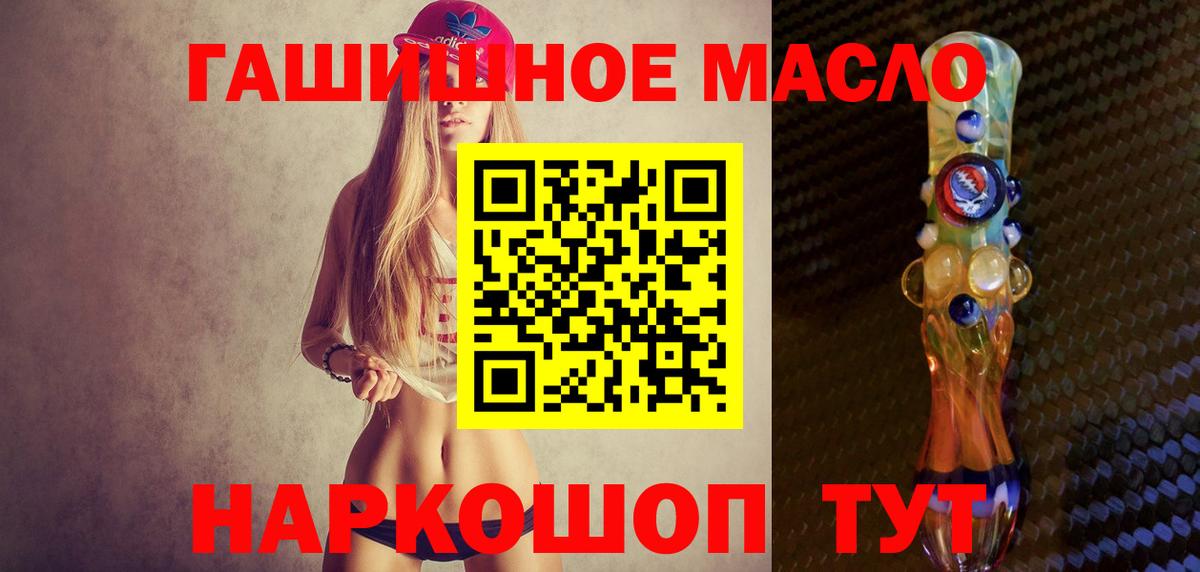 Дистиллят ТГК концентрат Советский