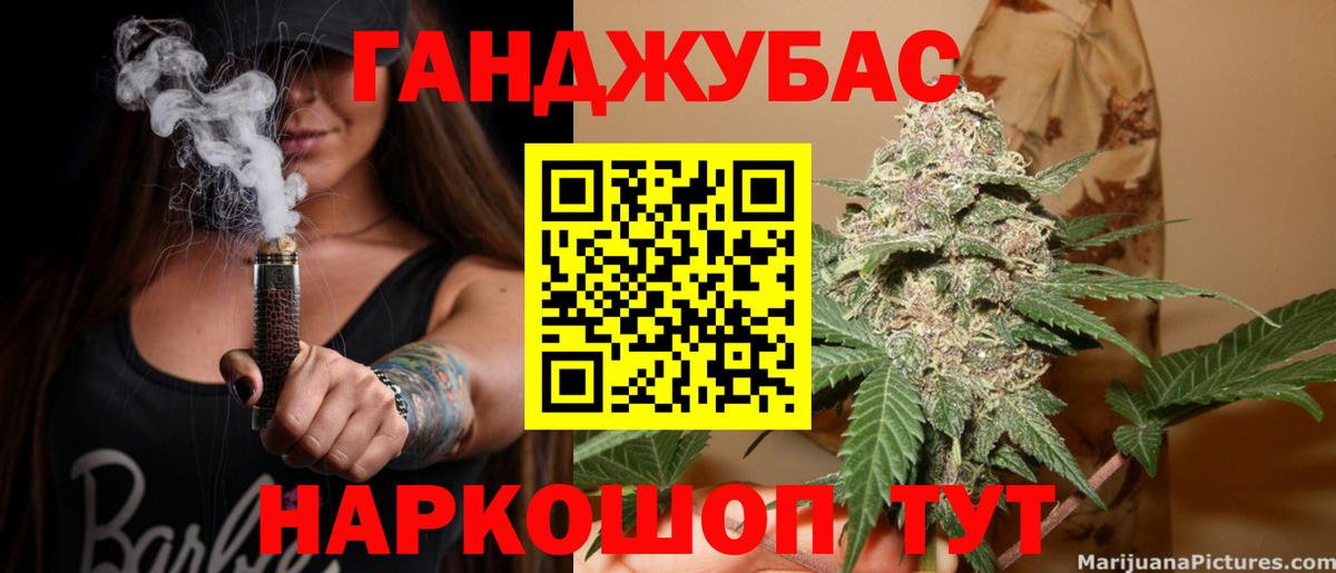 МАРИХУАНА сатива Советский