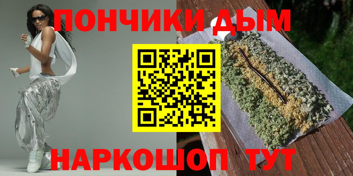 МАРИХУАНА Bruce Banner  Бошки Шишки план  Вход с VPN  Советский 